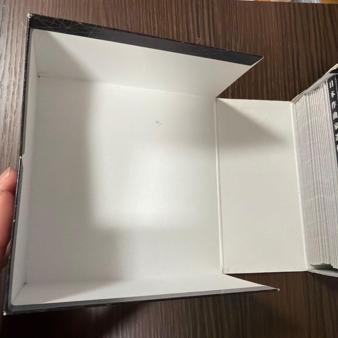 【20CD】日本作曲家選輯　片山杜秀による詳細な解説（260ページ）付き