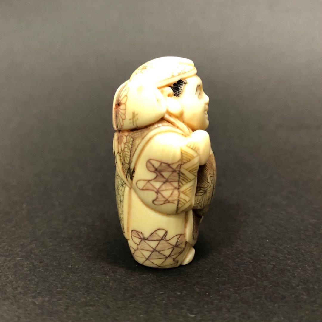 アンティーク　根付　恵比寿様　銘入り　骨董品