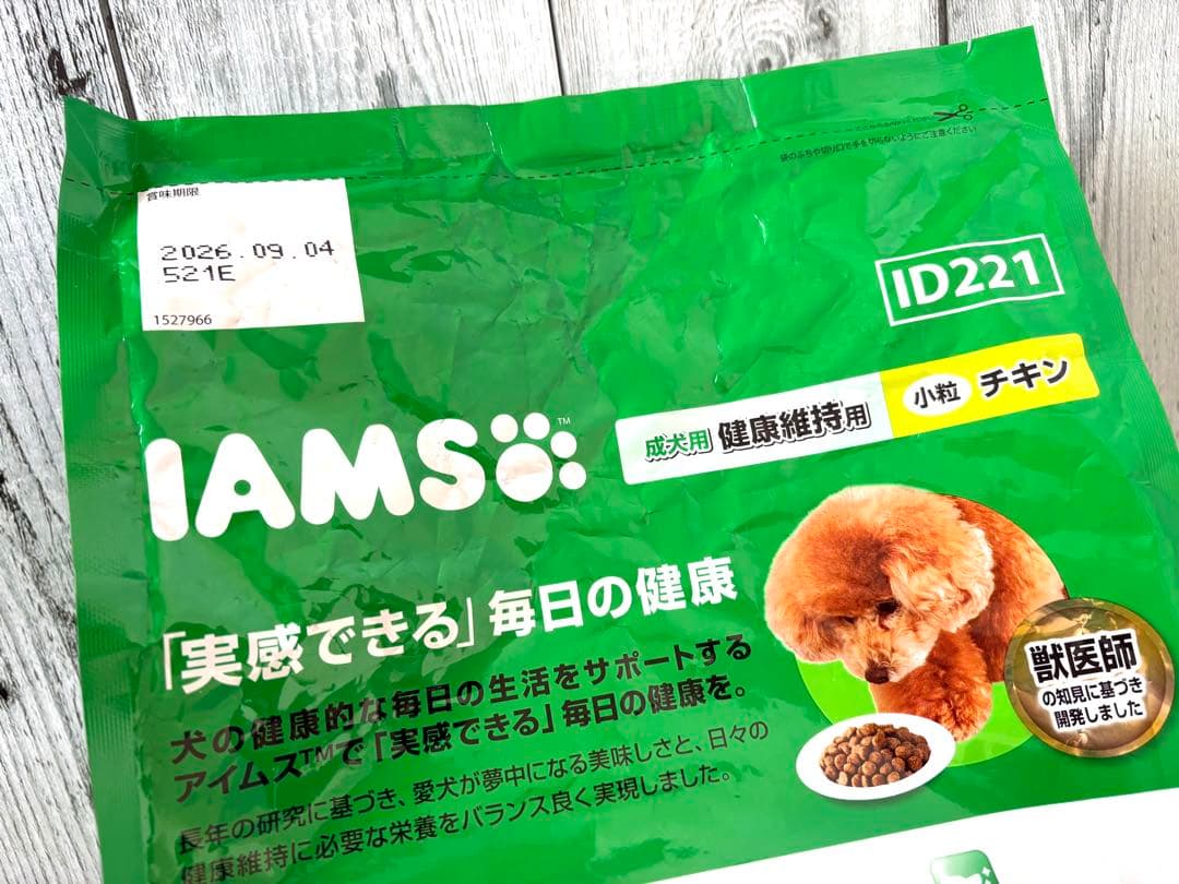 特価★IAMS 成犬用 健康維持 チキン 2.6kg×４袋★