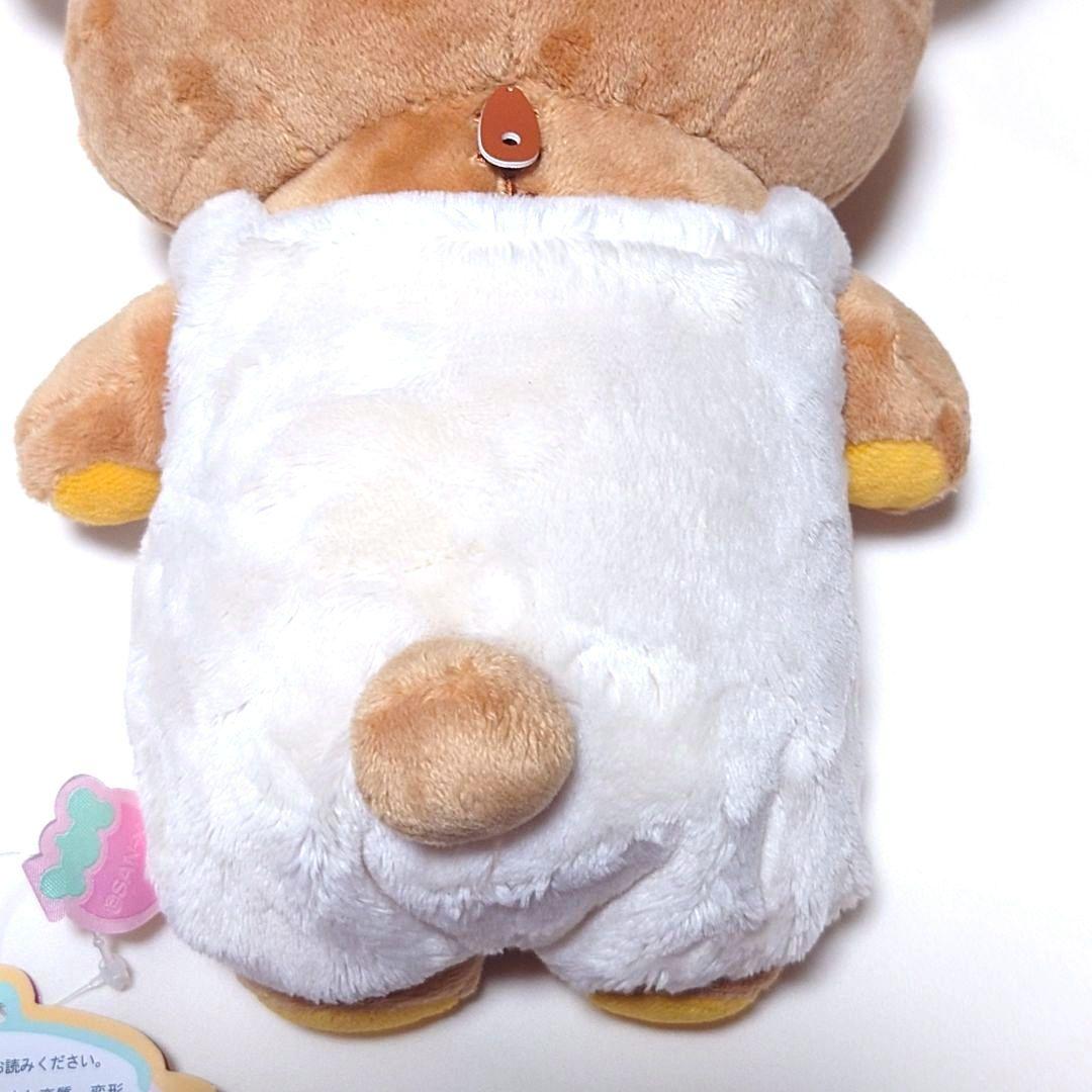 激レア コリラックマ いちごないちにち リラックマ あつめて ぬいぐるみ