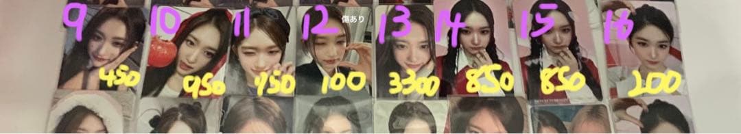 IVE イソ トレカまとめ売り 38枚 公式品