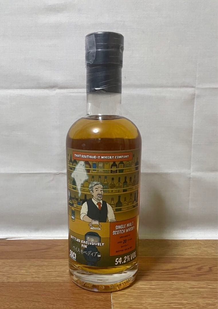ウィスキペディアPB シークレットスペイサイドM 26年&スペイサイド20年