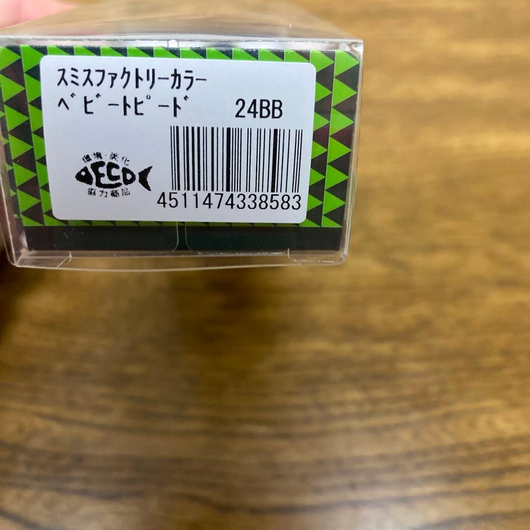 Heddon ヘドン3点セット　スミスファクトリーカラー　釣りフェス2026限定