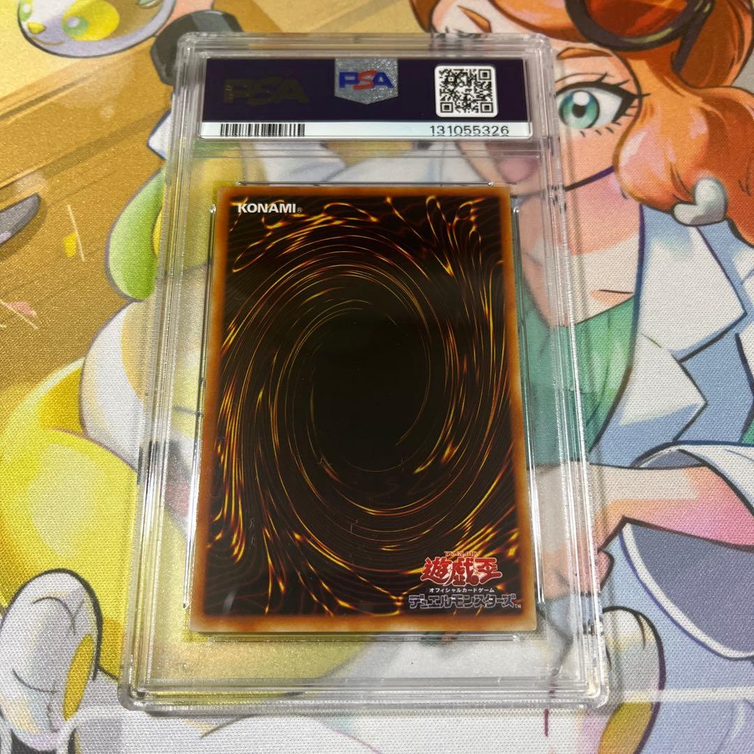 PSA 10 2期 レッドアイズブラックメタルドラゴン　 パラレル