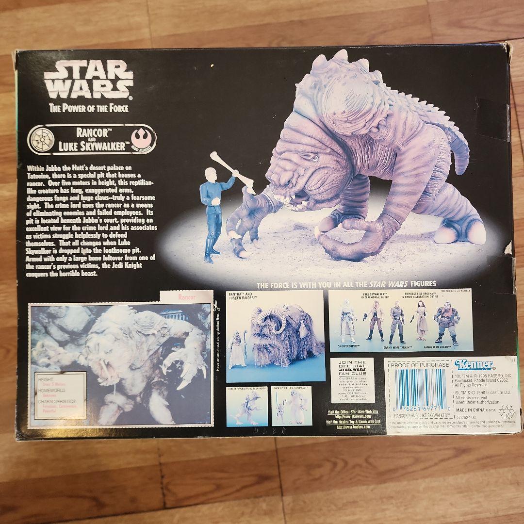 97'Kenner/STARWARS POTF·RANCOR(Unopened)