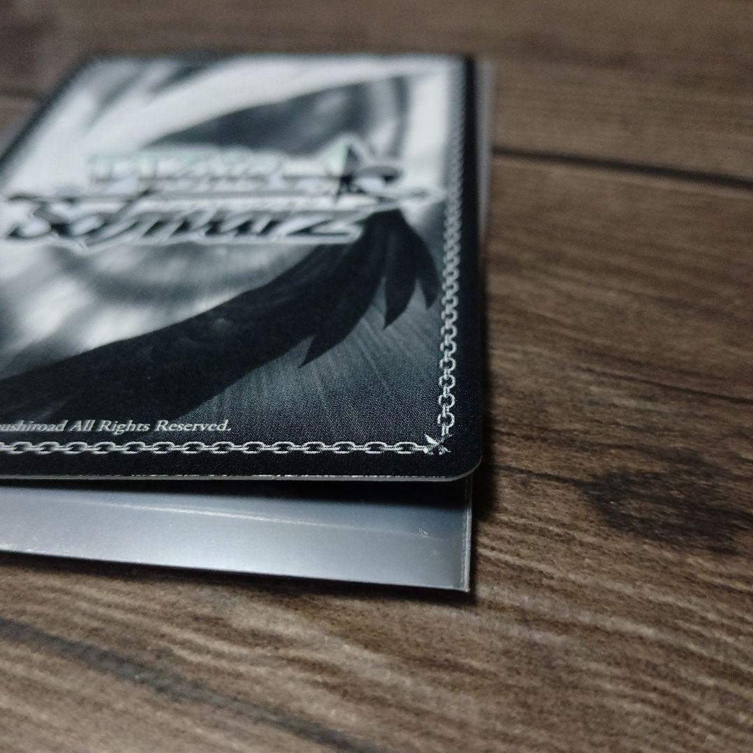 最終値下げ‼️ らぶりー♡やみのま神崎蘭子　SP