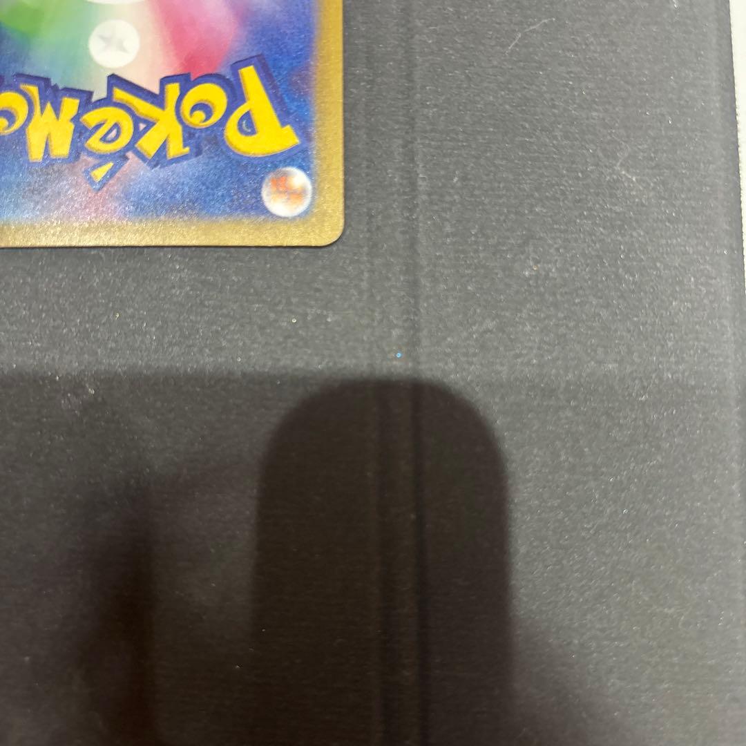 ポケモンカード MEGAドリームex SAR メガゲンガーex