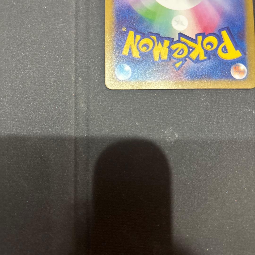 ポケモンカード MEGAドリームex SAR メガゲンガーex