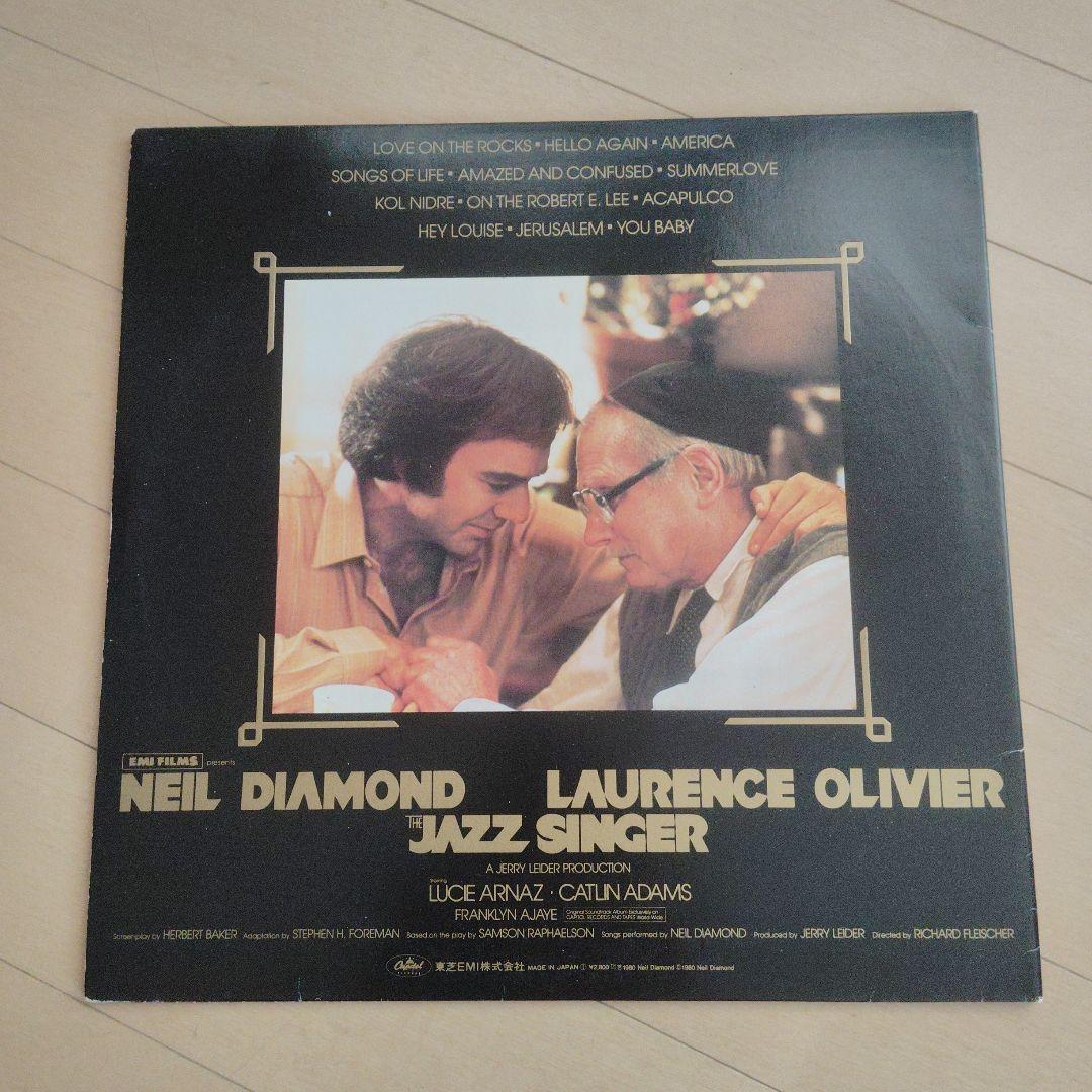 パット・ブーン、ニール・ダイアモンド、トム・ジョーンズ レコード3枚セットレトロ