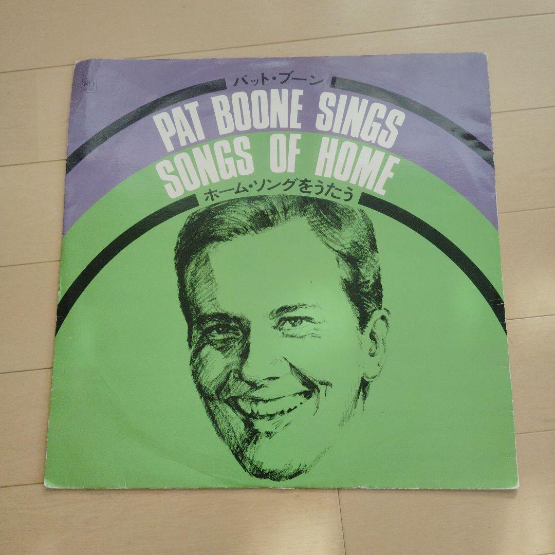 パット・ブーン、ニール・ダイアモンド、トム・ジョーンズ レコード3枚セットレトロ