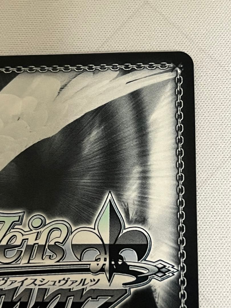 ws ヴァイスシュヴァルツ　“B小町”ルビー　ssp サイン