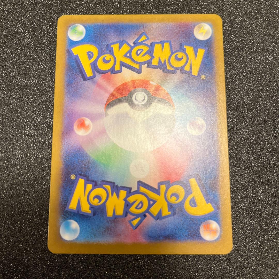 ゲッコウガex SAR SV5a クリムゾンヘイズ 090/066