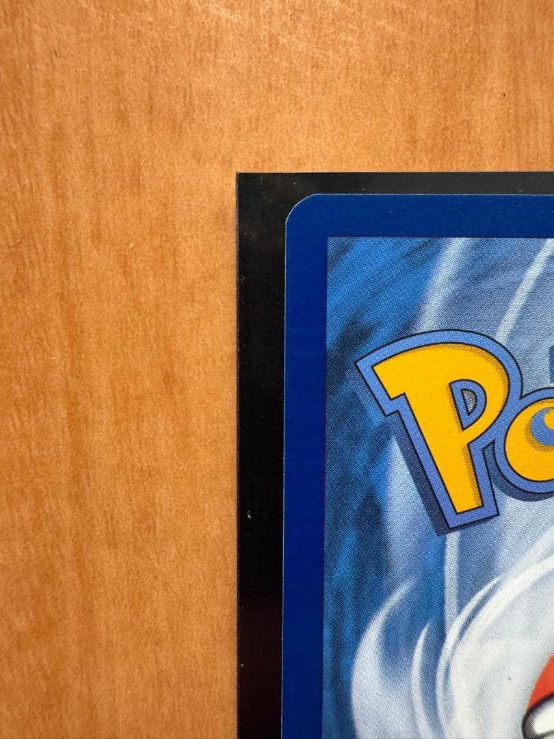 ゴッホピカチュウ Pikachu with Grey Felt Hat ポケモン