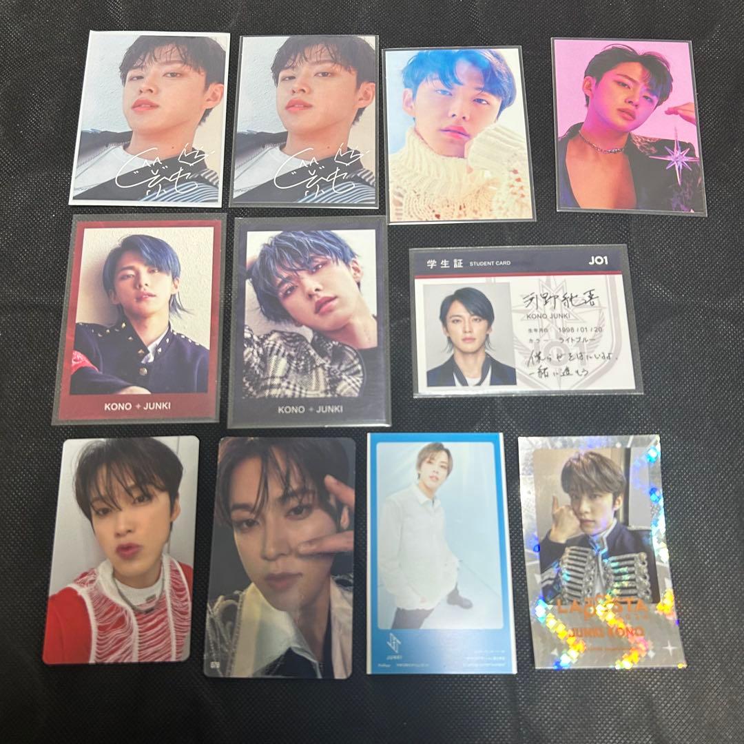 jo1 河野純喜　fortune 収納ボックス　CD DVD トレカ　まとめ売り