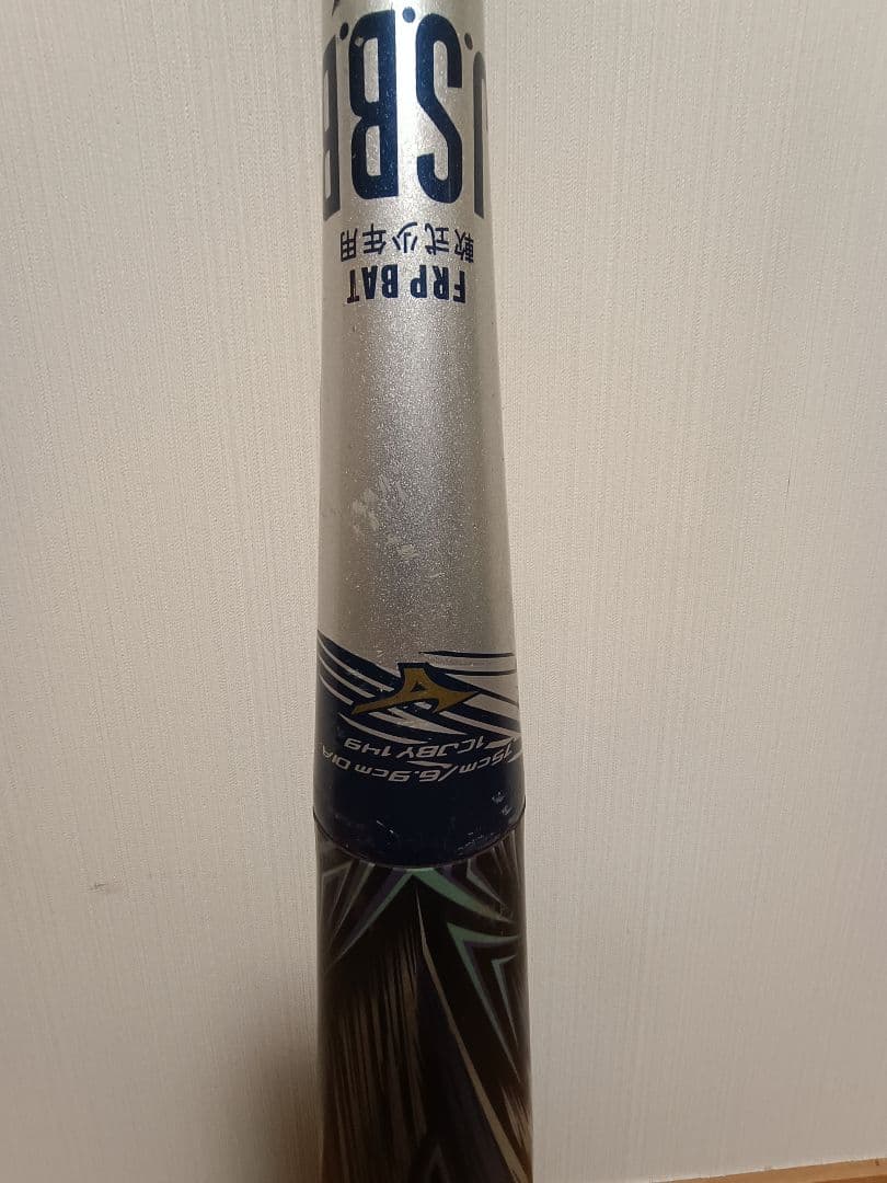 ミズノ ビヨンドマックスギガキング 75cm 少年軟式用バット