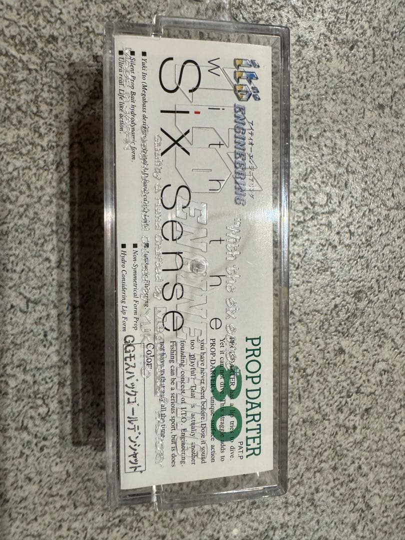 Prop Darter 80 5個セット