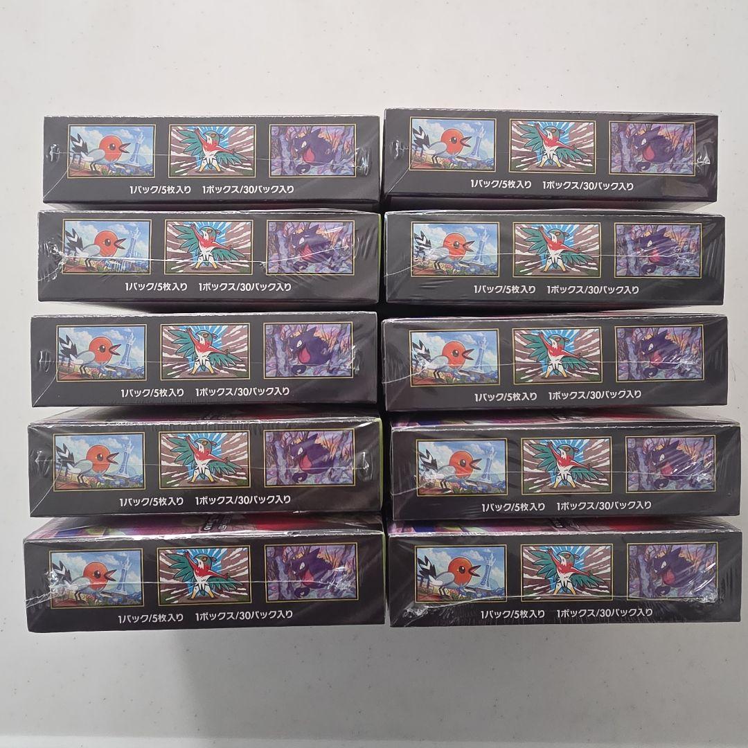 【美品】ポケモンカード　ムニキスゼロ　シュリンク付き　10BOX