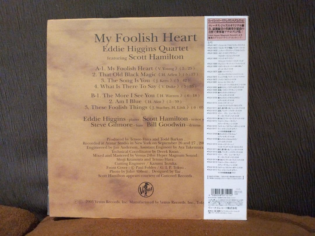 「マイ・フーリッシュ・ハートVol.1」エディ・ヒギンズ&スコット・ハミルトン