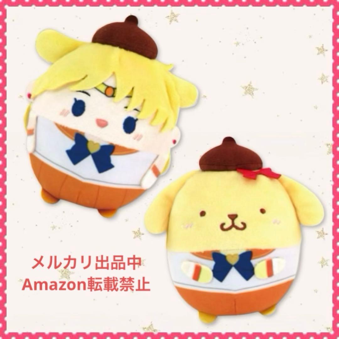 セーラームーン サンリオ ふわコロりん ぬいぐるみマスコット全12種 BOX新品