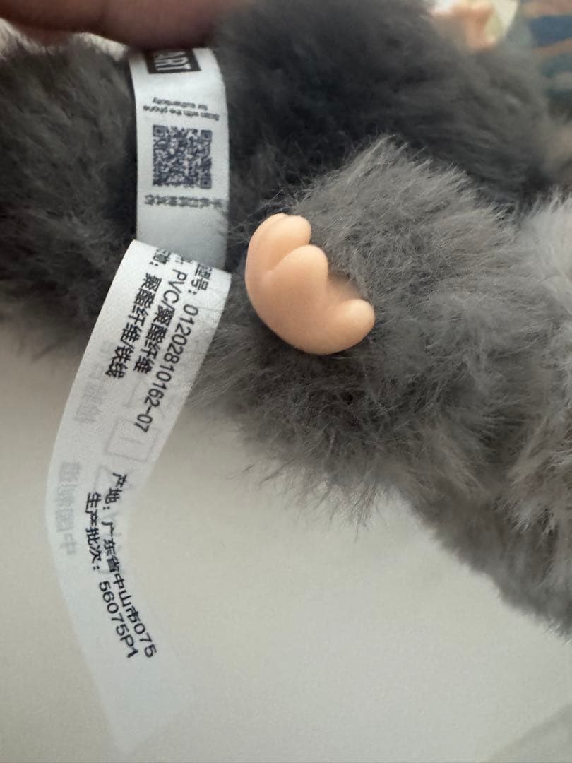 最終値下げラブブ Labubu Big into Energy シークレット