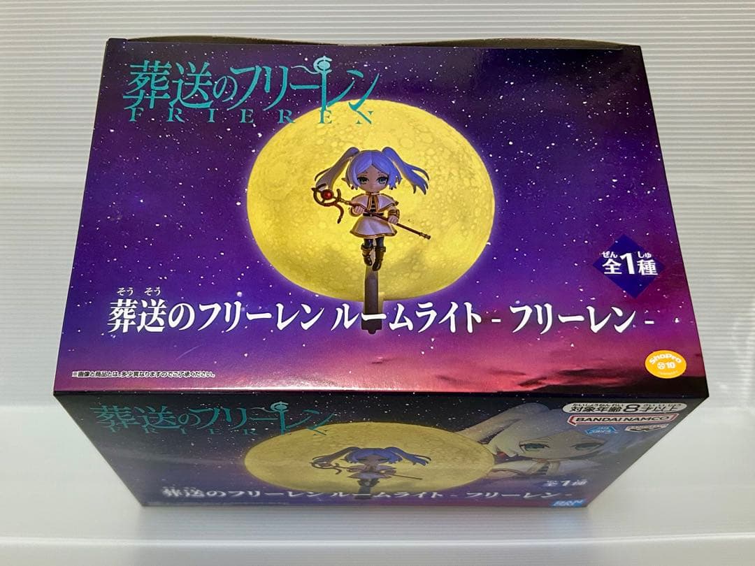 葬送のフリーレン ルームライト フリーレン 6点 セット .