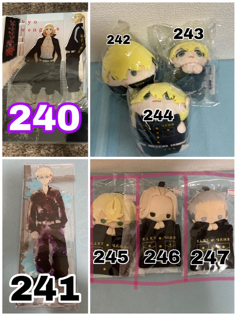 東リべ バラ売り⭕️原作アクスタ 缶バッチ アクキー 特典 松野千冬 場地圭介