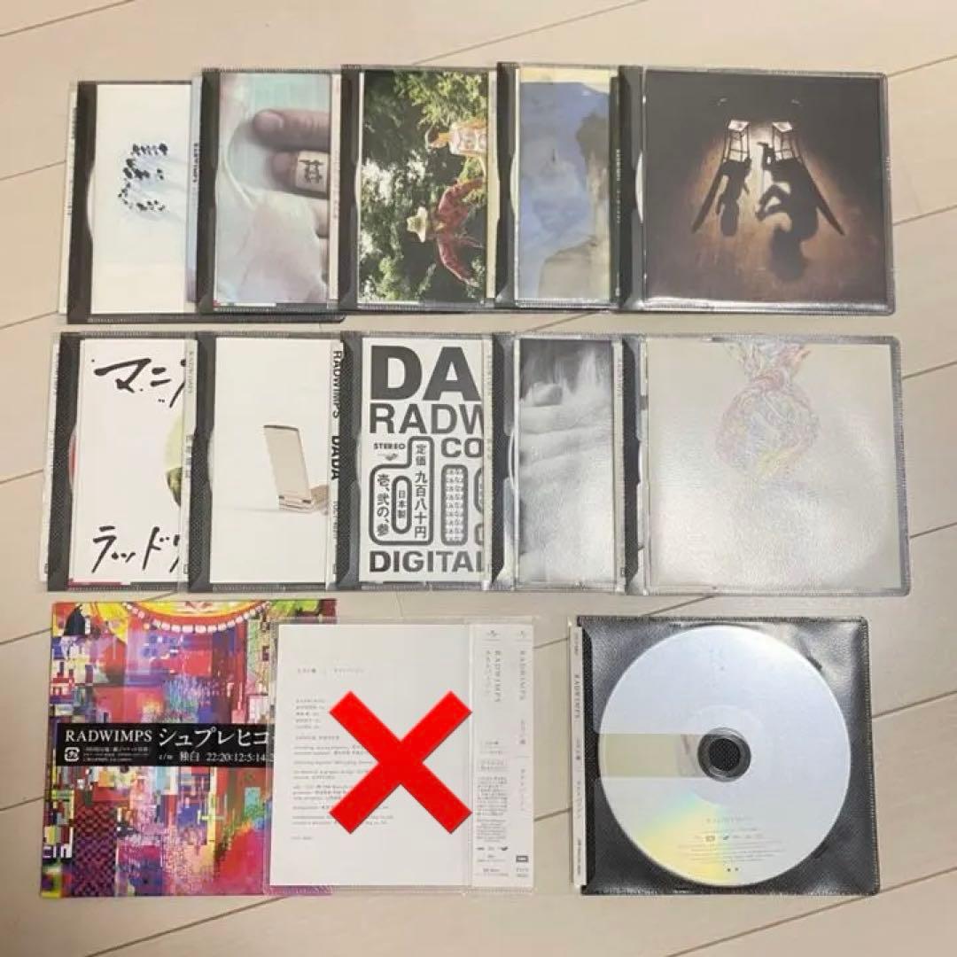 RADWIMPS illion 味噌汁's CD DVD 書籍　25点セット