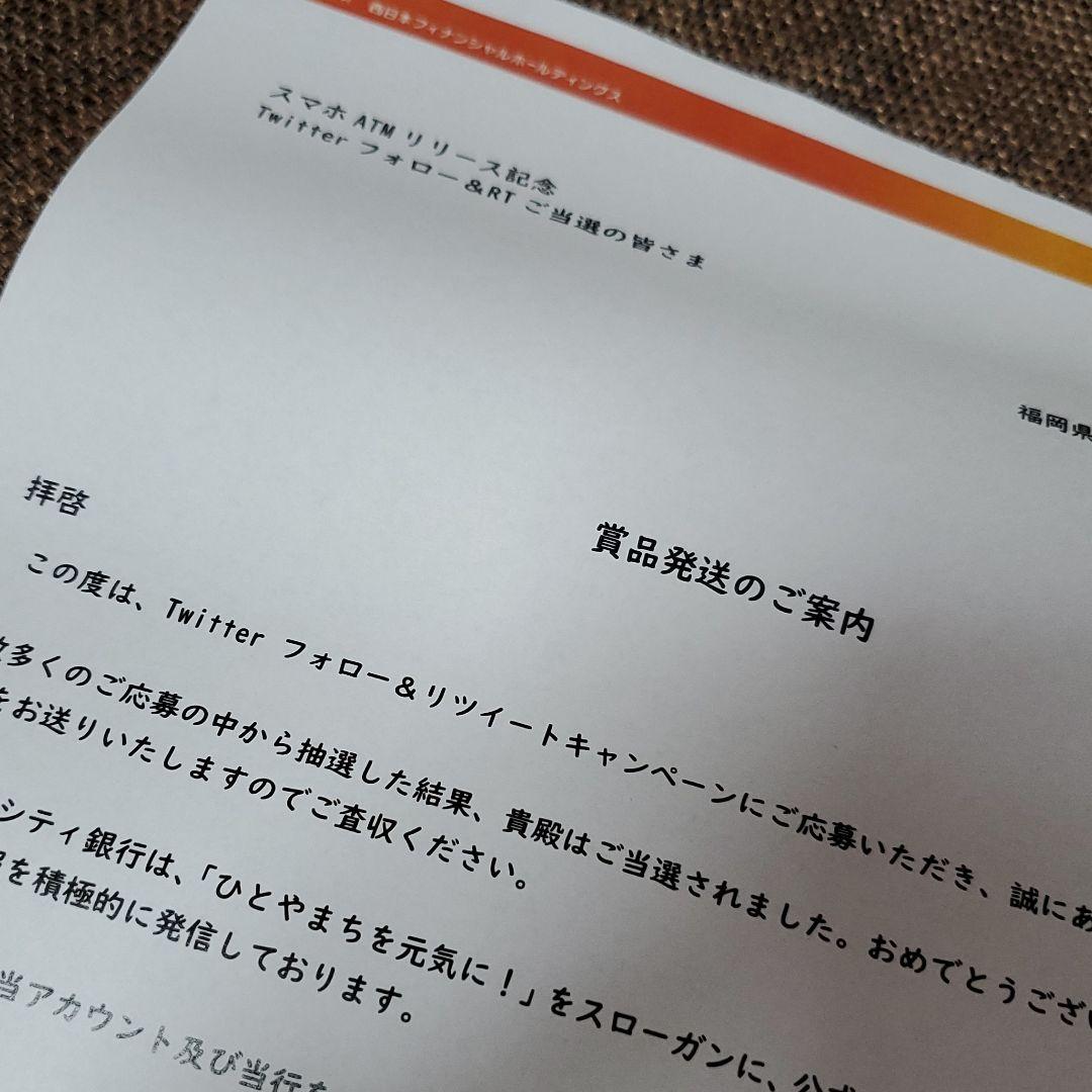 HKT48 サイン入りポスター　西日本シティ銀行