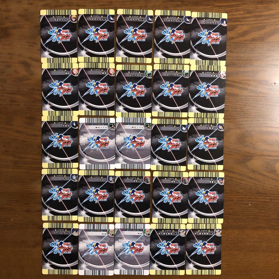 ナルティメット　カード　３８1枚セット