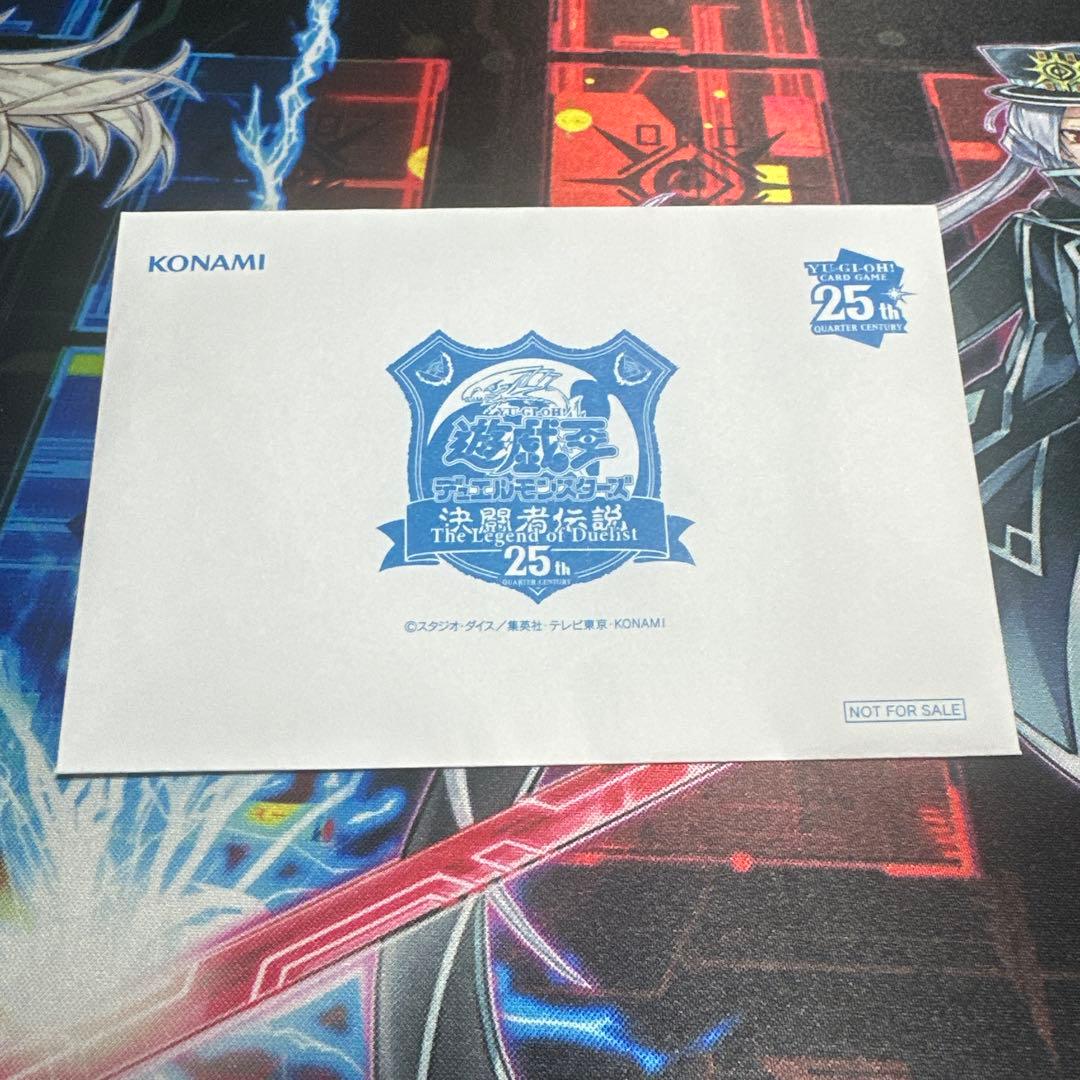 遊戯王OCG 25周年記念カード 青眼の白龍