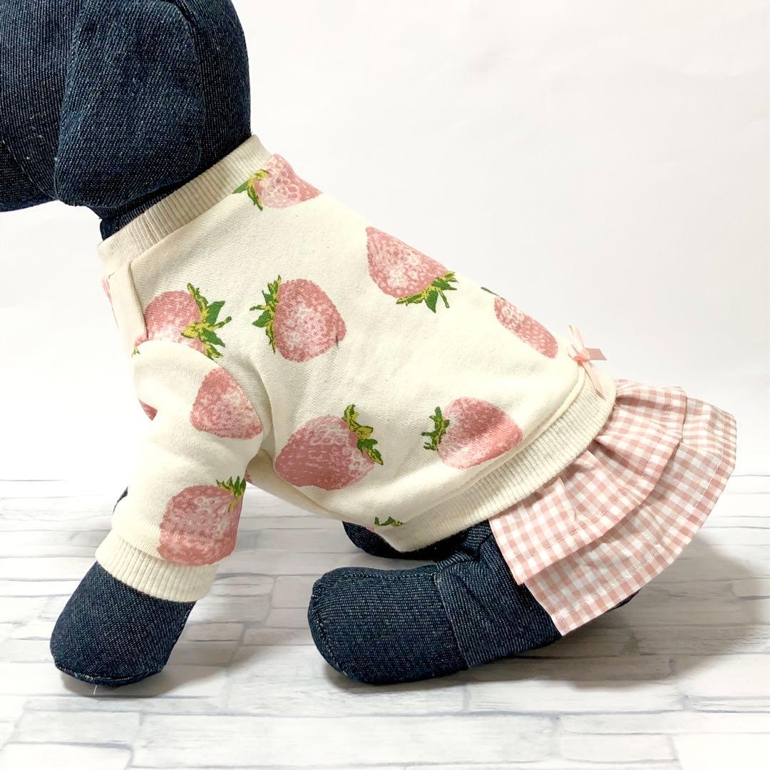 恋いちごワンピースのセットイントレーナー犬服  （胴回り33〜49センチ）