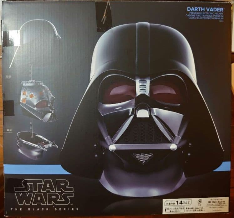 ハズブロ ダース・ベイダー プレミアム エレクトロニックヘルメット