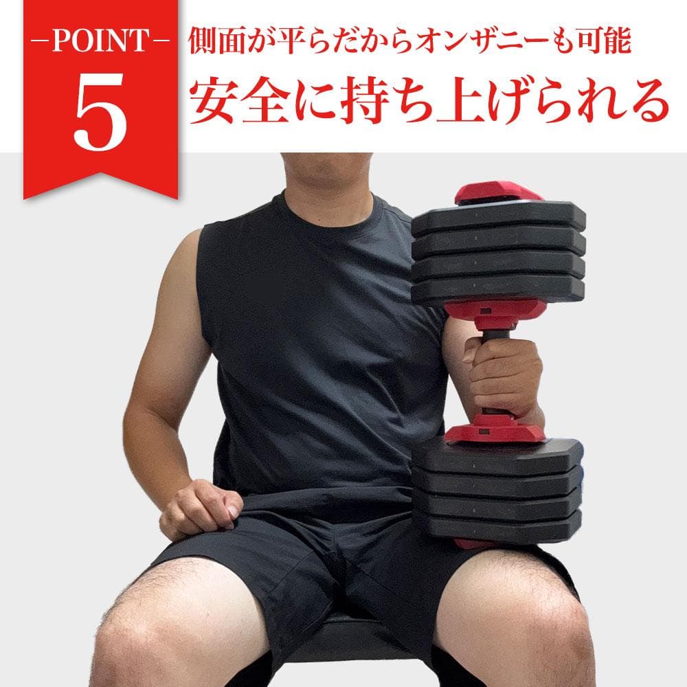 4WD 可変式ダンベル 25kg 5段階調整 筋トレ レッド 可変式 K315