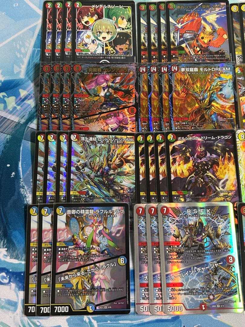 概要欄にリスト！ デュエマ リースモルトDREAM 構築済みデッキ　調整可能！