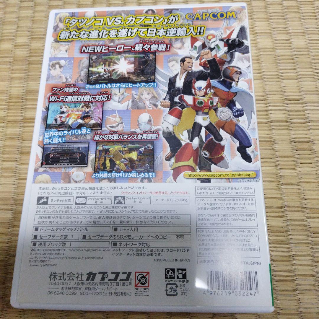 Nintendo Switch TATSUNOKO VS. CAPCOM ULTIMATE ALL-STARS