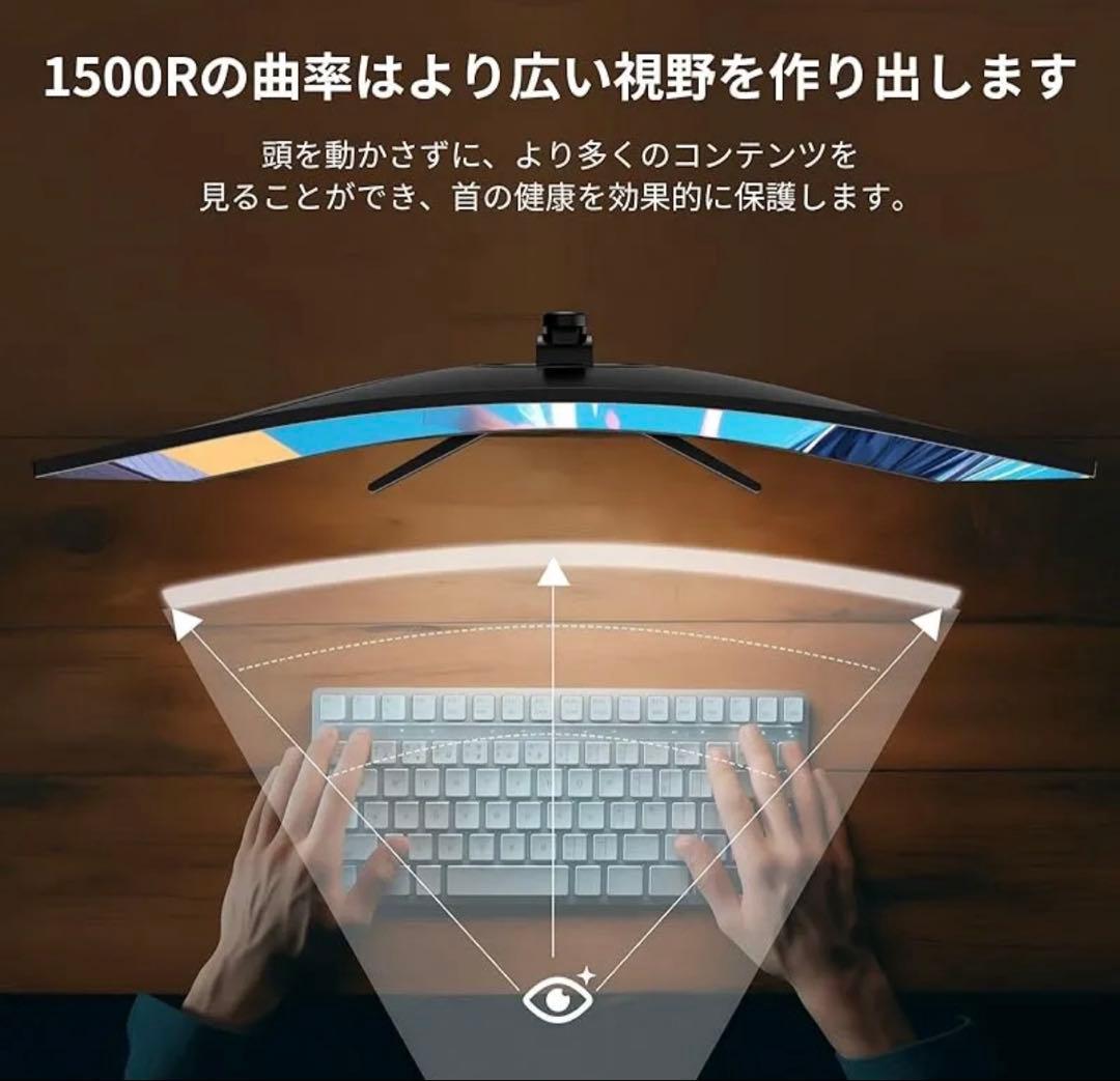 Minifire 34インチ最大165Hzゲーミングモニター