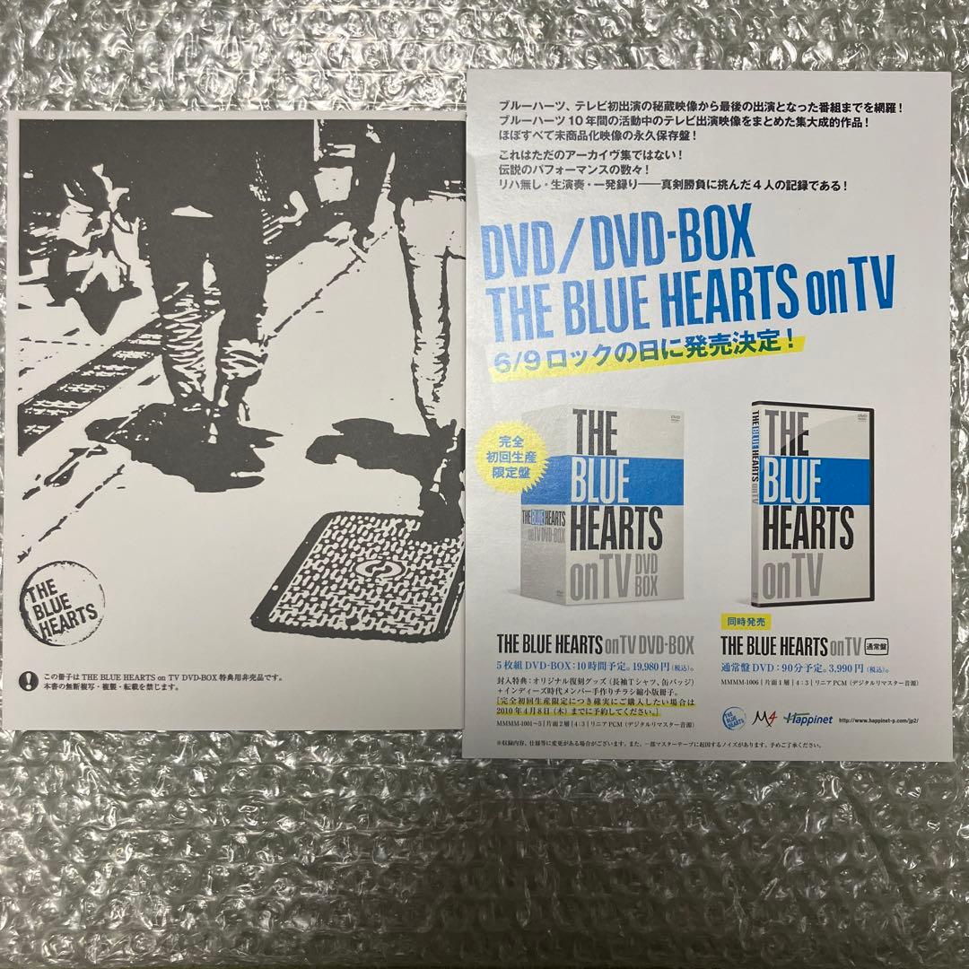 THE BLUE HEARTS DVD BOX on TV ブルーハーツ