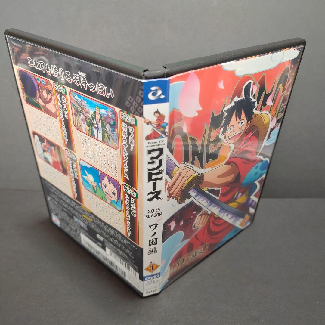 新品ケース付 ワンピース ワノ国 50巻セット