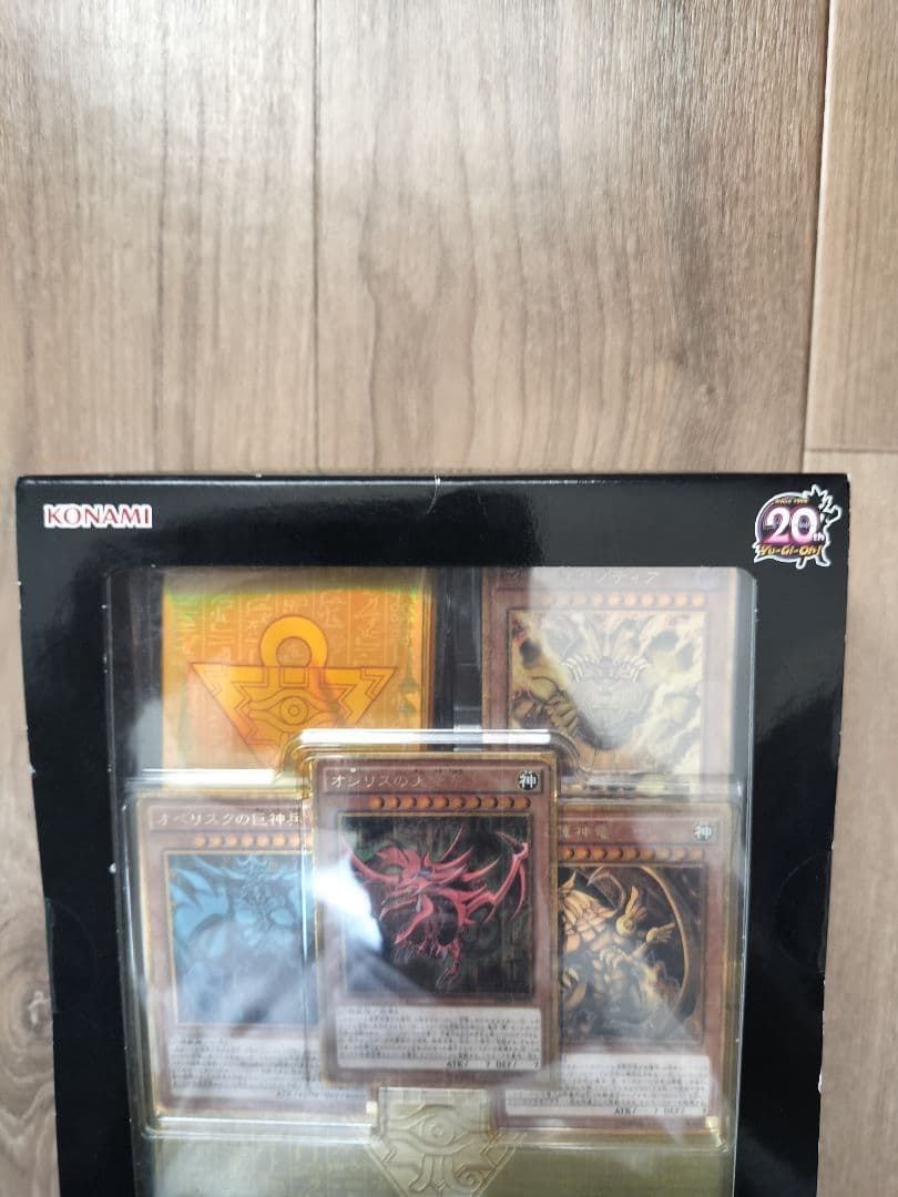 ミレニアムボックス ゴールドエディション　遊戯王カード　エクゾディア　三幻神