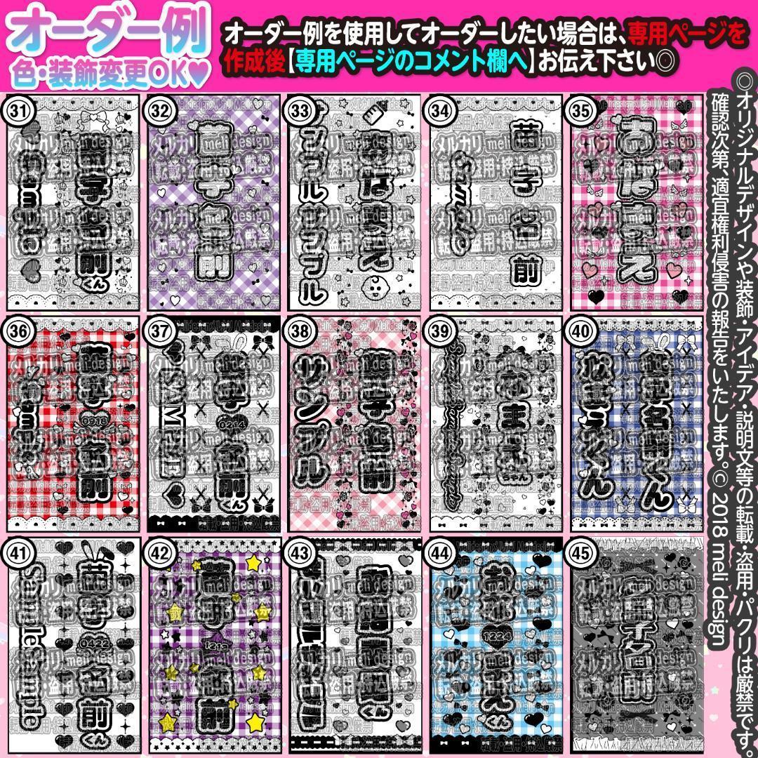 ⸜♡꒰ঌ❥❥Jrライブ複数開催決定記念༞♡༞キンブレシート オーダー໒꒱♡/16