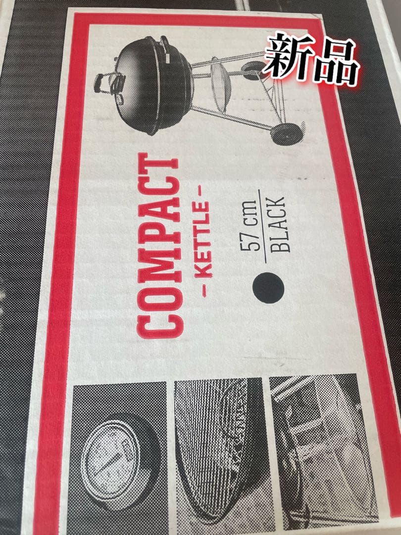 新品　Weber 57cm (22.5\") コンパクトケトル 温度計付き