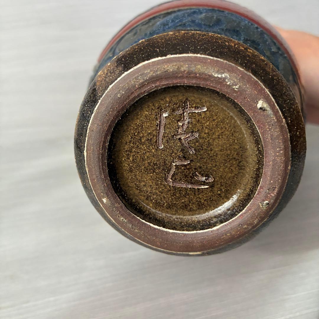 壺屋焼　小橋川清正　赤絵　魚紋　花瓶　沖縄　花器　インテリア　壺　工芸品