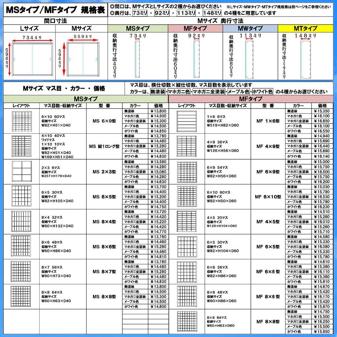 木製ミニカーケース トミカ１２８台・大型サイズ対応 マホガニ色全塗装 アクリル付