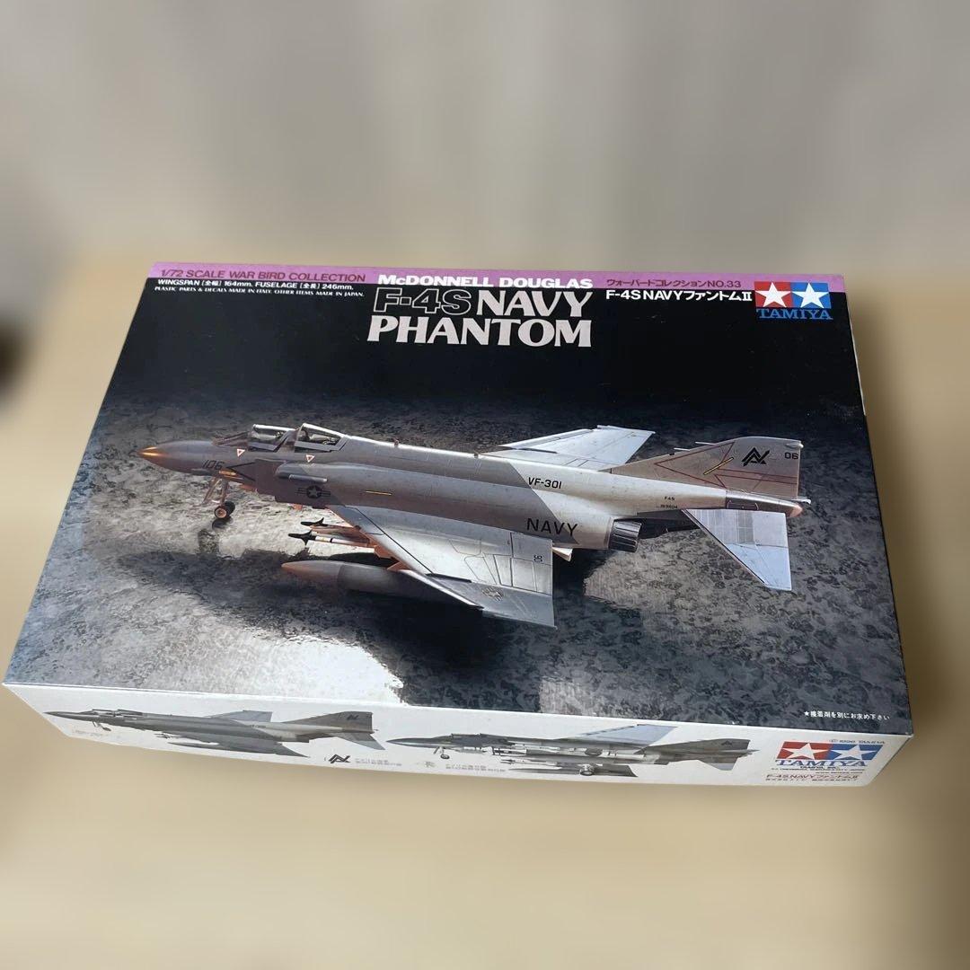 TAMIYA 1/72 戦闘機 プラモデル 5点 まとめ売りLn526