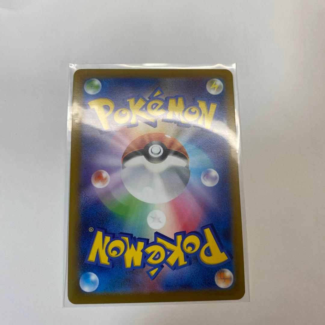 セレナSR 白熱のアルカナ