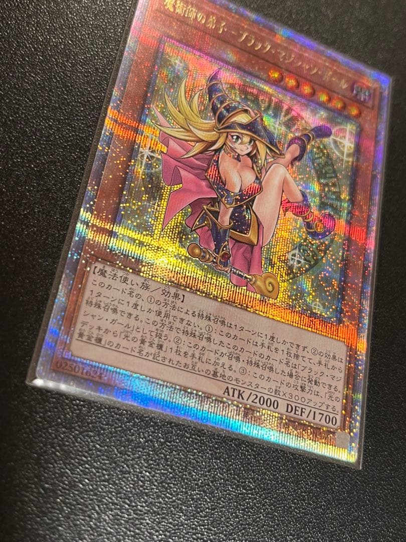 s*a様 【美品】魔術師の弟子 ブラック・マジシャン・ガール 25th 日版