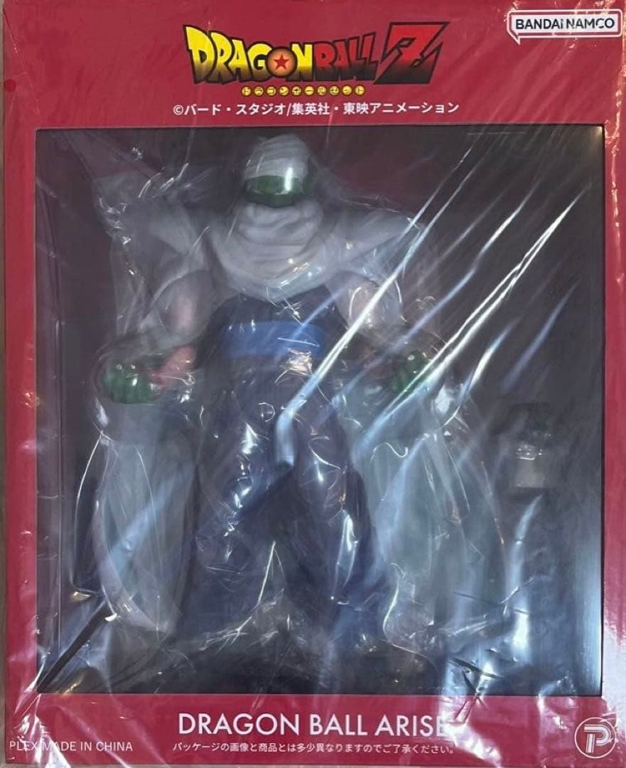 ドラゴンボールアライズ　ピッコロ　特典付き　zeem ジーマ　通販限定