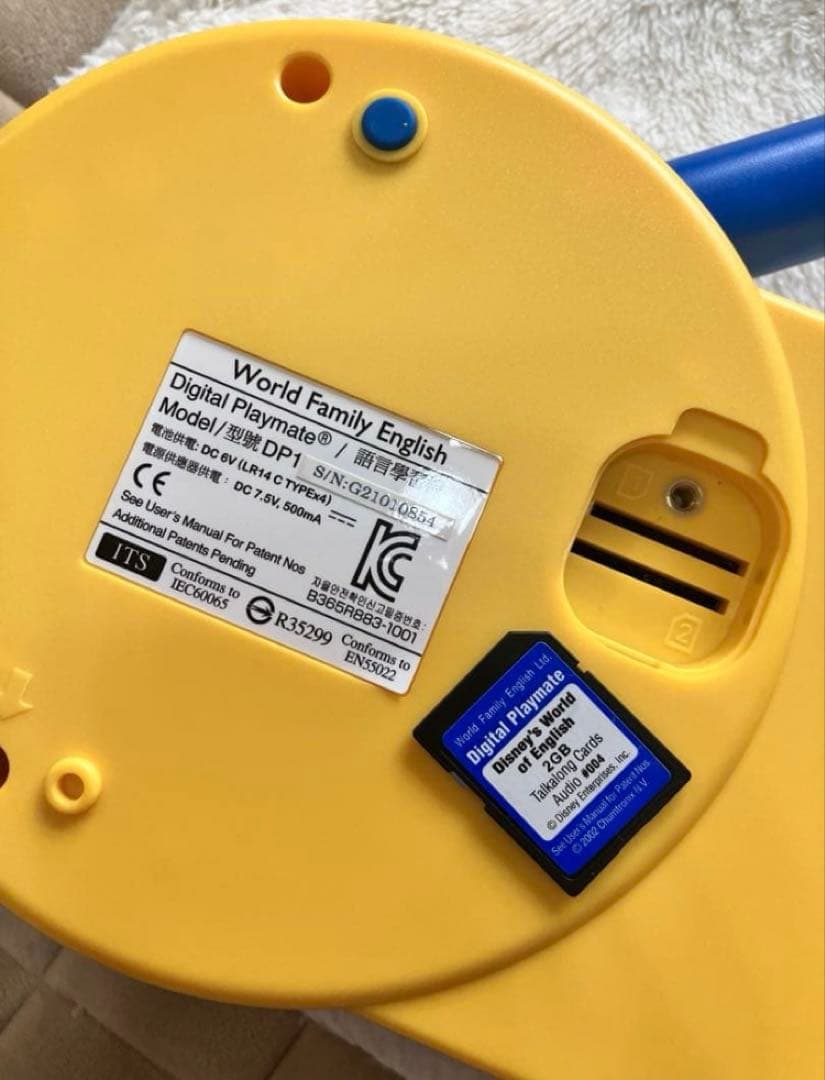 値段交渉可　本棚付【②】ディズニー英語システム　DWEセット ワールドファミリー