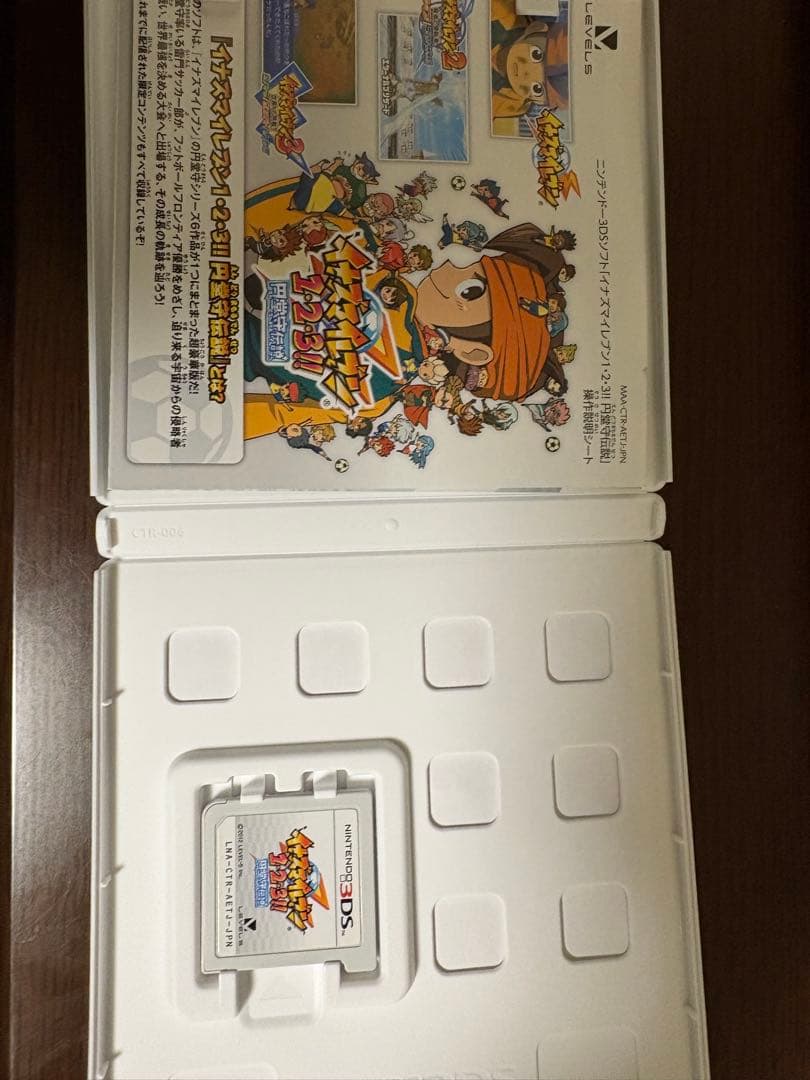 イナズマイレブン 1・2・3!! 脅威の侵略者