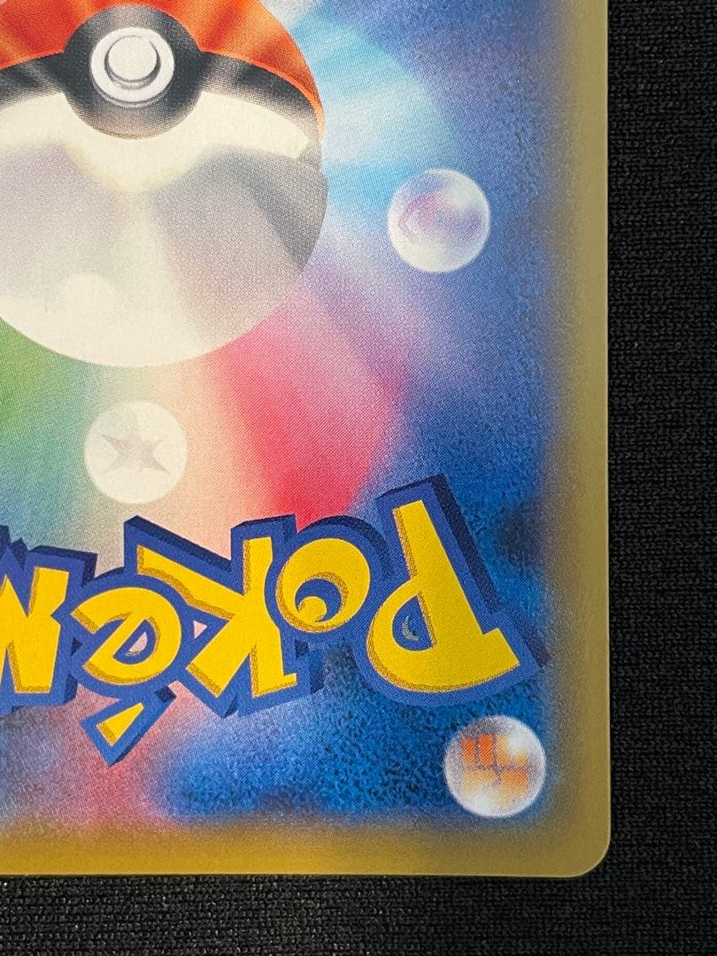 デデンネGX SR SM12a TAG TEAM GXタッグオールスターズ 1…